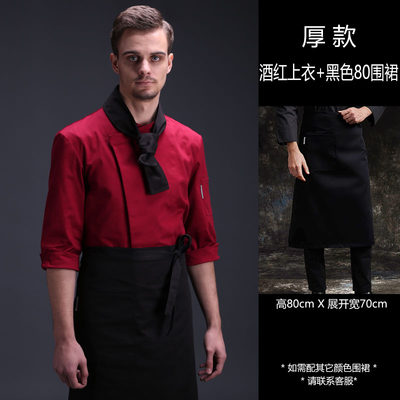 新款厨乐乐品牌厨师工服厚款七分袖男套装工作服餐饮茶楼厨师服可