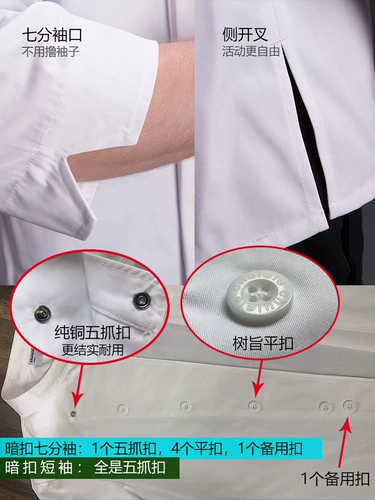 Кухонный музыкальный бренд шеф -повар обслуживание густого седьмого рукава мужского набора услуг обслуживания рабочих пакетов для чайного домика можно настроить