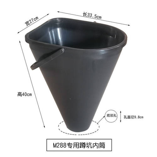 m288专用内桶MonBYBY/蒙贝贝塑料