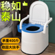 可移动马桶成人坐便器孕妇家用便携式 老年人便桶大便防臭便盆老人
