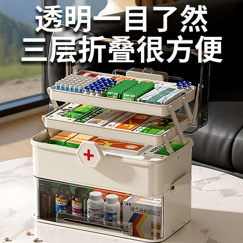 大号多层药箱收纳盒医药箱