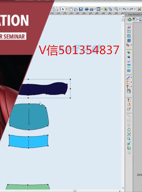 optitex19新版pgm19打版软件服装cad打版3D推板PDS19.6多核超排