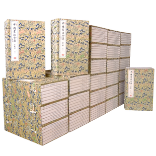 中国书法全集 历代碑刻法书法帖书论27函164册限量编号收藏版手工宣纸线装哥伦比亚大学东亚图书馆藏崇贤馆藏书 出版社正版包邮