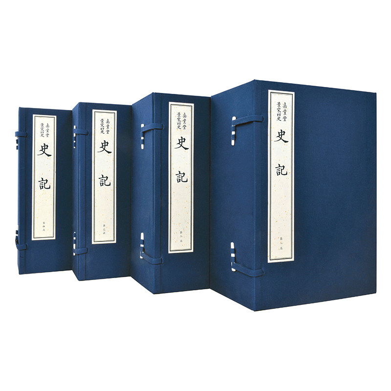 安徽泾县手工宣纸线装书原大影印真丝封面布面函套4函32册国家图书馆