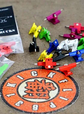 正品翻team专业枫木手指滑板配件D29mm支架标准桥创意指尖玩具