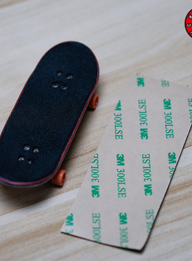 正品翻team手指滑板新款3M黑绿色防滑垫专业周边创意指尖玩具