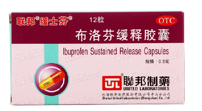 限10000张券缓士芬 布洛芬缓释胶囊 0.3g*12粒/盒 QA