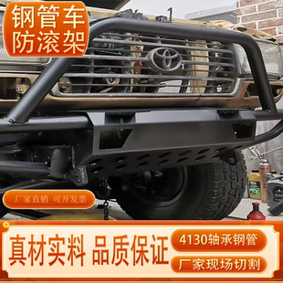 4130钢管铬钼钢管汽车防滚架高强度钢管30CrMo合金钢管无缝钢管