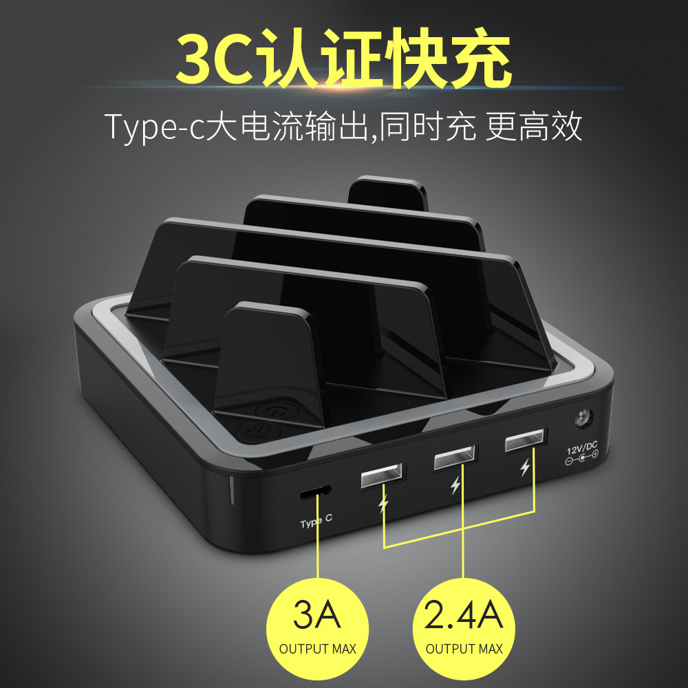 浩客S400多口充电器usb3a充电头苹果安卓手机通用充电座typ-c快充|ruв категории Цифровые аксессуары, аксессуары для мобильных телефонов, зарядные устройства для мобильных телефонов - от Buy2taobao.com для оказания профессиональной услуги покупки агента Taobao