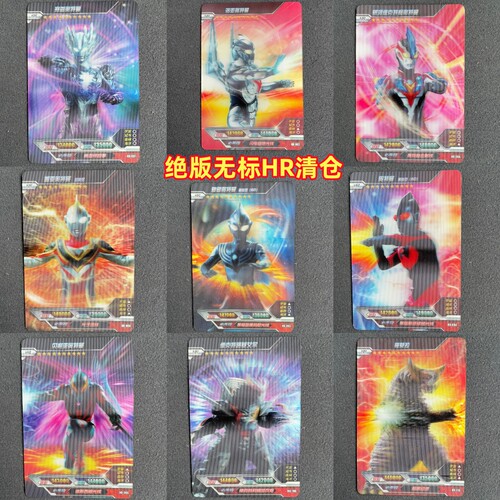 卡游奥特曼绝版3D卡片荣耀包第三3弹HR稀有贝利亚诺亚哥莫拉单买