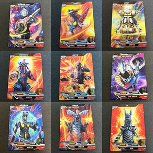 卡游奥特曼卡片CP包第1 2弹绝版HR欧布大宝剑怪兽3d魔格大蛇霍hr