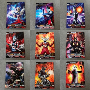 卡游奥特曼荣耀版第一1弹HR大头赛罗3D立体绝版卡魔格大蛇怪兽卡