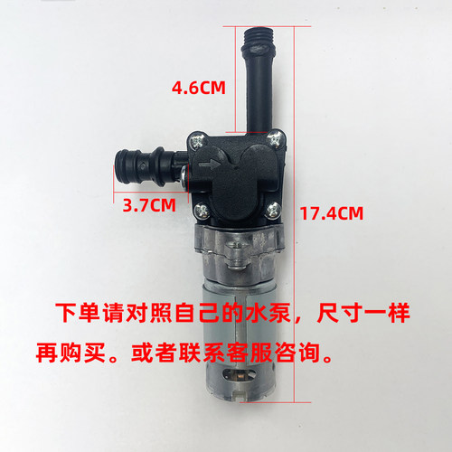 水泵洗车枪配件锂电池水泵高压水泵家用水泵锌合金水泵塑料水泵 - 封面