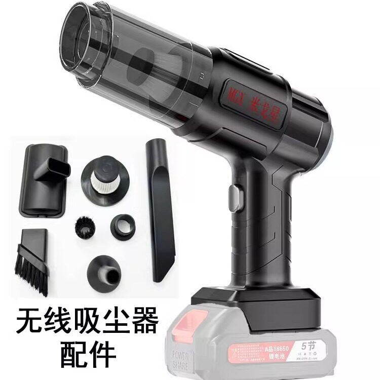 锂电池充电式车载无线吸尘器配件吸尘器配件/耗材
