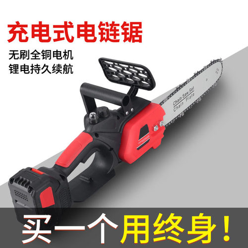 鲸密锂电锯充电式大功率电链锯小型多功能家用户外锯树砍树伐木锯