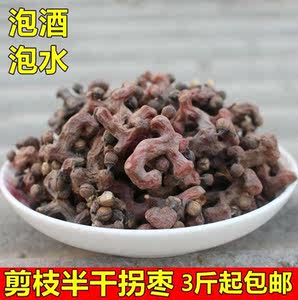 【鸡爪果图片】鸡爪果图片大全