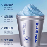 尊藍(lán)海鹽洗頭膏去屑止癢