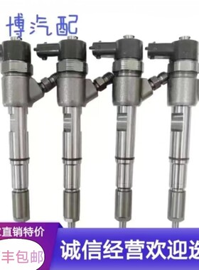 喷油嘴轻卡柴油共轨电喷油嘴皮卡