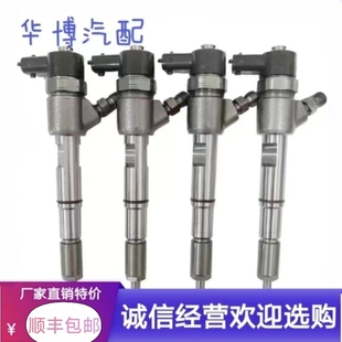 柴油电喷共轨喷油器总成云内江铃全柴五十铃江淮玉柴发动机喷油嘴