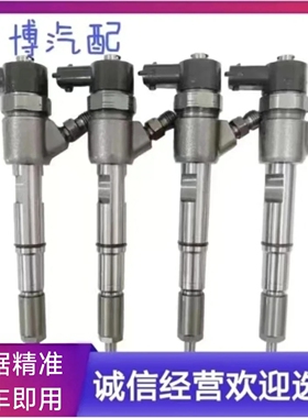 全柴发动机喷油嘴0445110449 787 799 825 适配全柴485 4A1 4B2