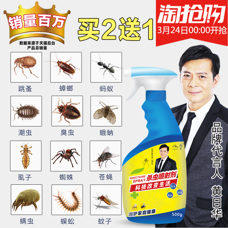 一种新出现的传染病