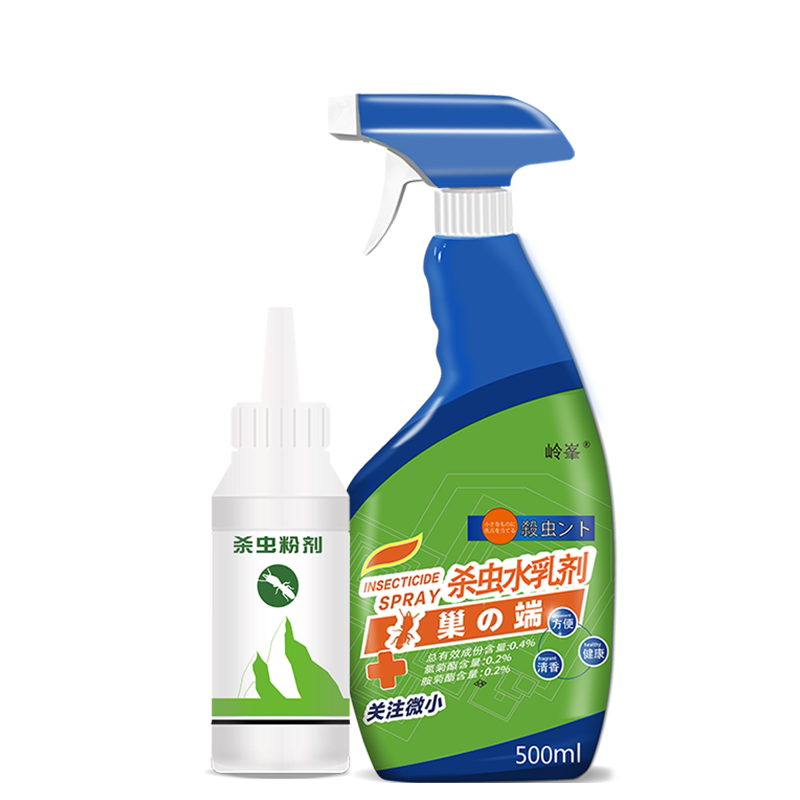 灭杀白蚁药园林杀虫剂除防治专用白蚂蚁药粉一窝端家用室内全窝端
