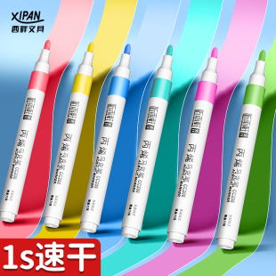 听雨轩小学生专用丙烯马克笔不透色可叠色水彩笔36色防水手绘diy画画笔美术专用彩笔幼儿园画笔24彩色笔无毒
