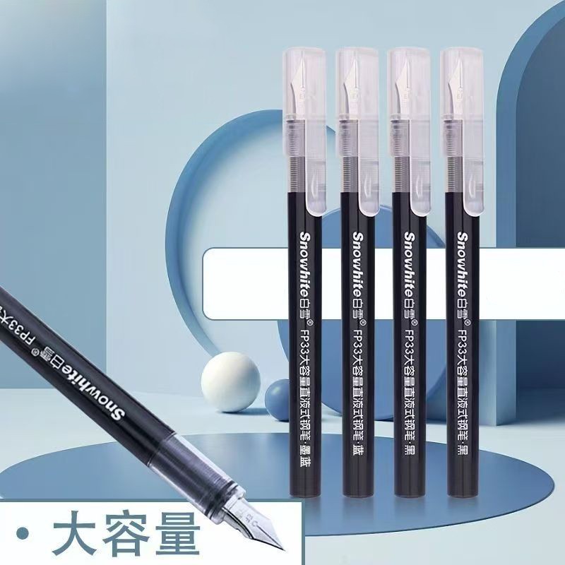 大容量书写明尖暗尖速干免换墨囊一次性钢笔三年级小学生专用初学者蓝色ef尖墨蓝黑色FP 33