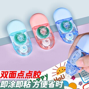 得力点点胶点状双面胶修正带式纳米胶强力双面胶儿童手工学生用点胶笔手账胶带32米大容量手帐胶 106