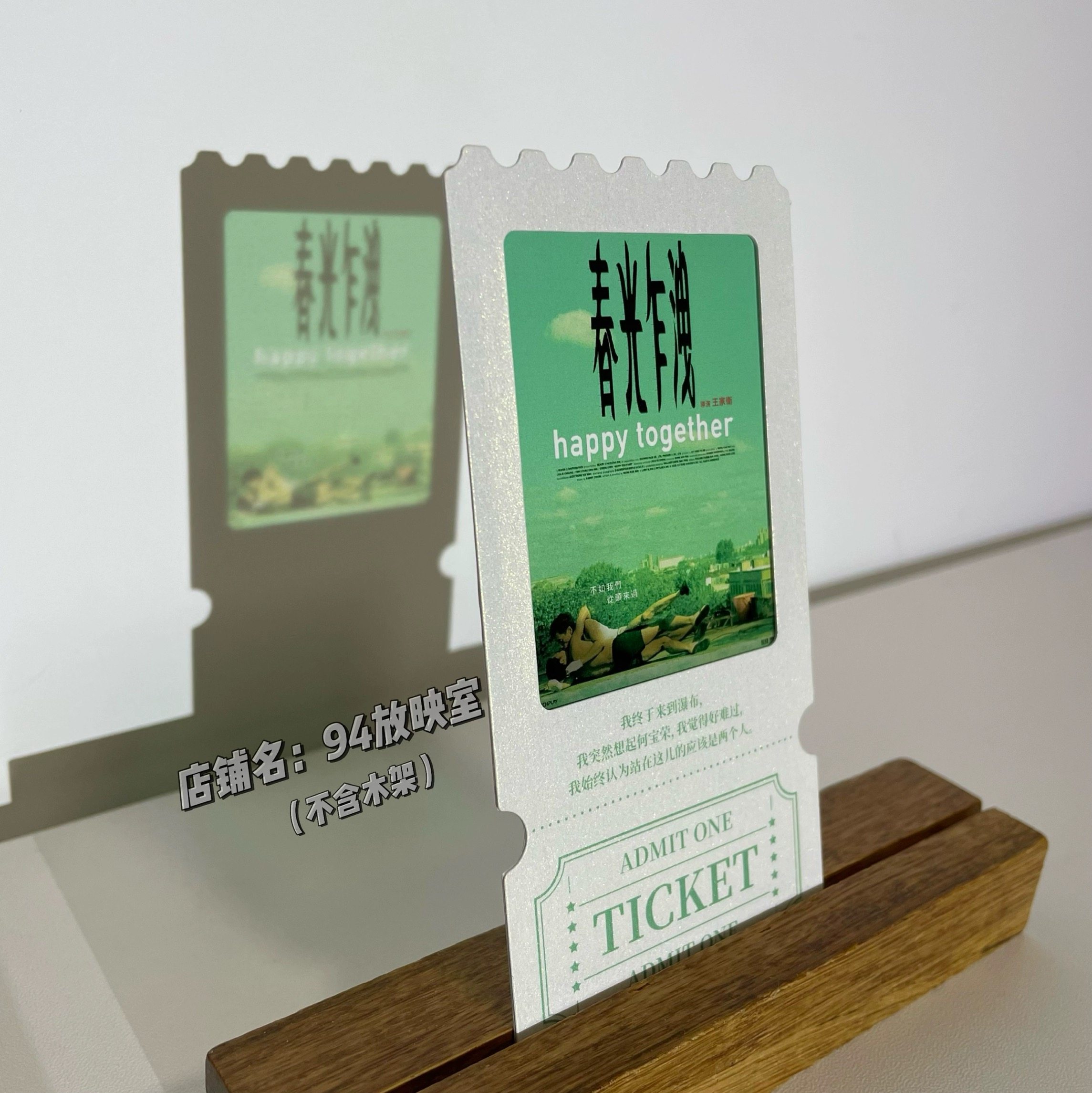 彩虹反转票根春光乍泄请以你的名字呼唤我断背山小姐阿黛尔的生活