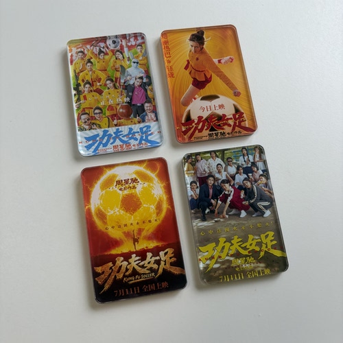 映画94周星驰电影冰箱贴功夫女足喜剧之王功夫大话西游鹿鼎记
