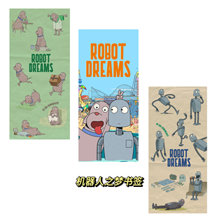 机器人之梦书签robotdreams电影周边礼品礼物学生读书