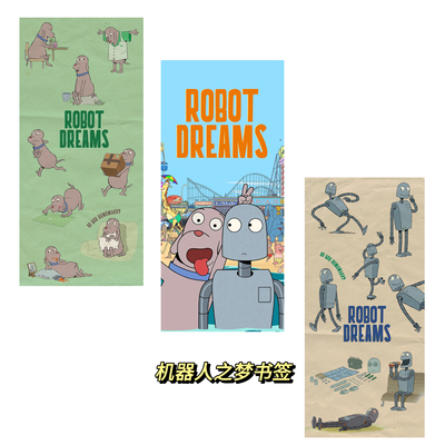 机器人之梦书签robotdreams电影周边礼品礼物学生读书