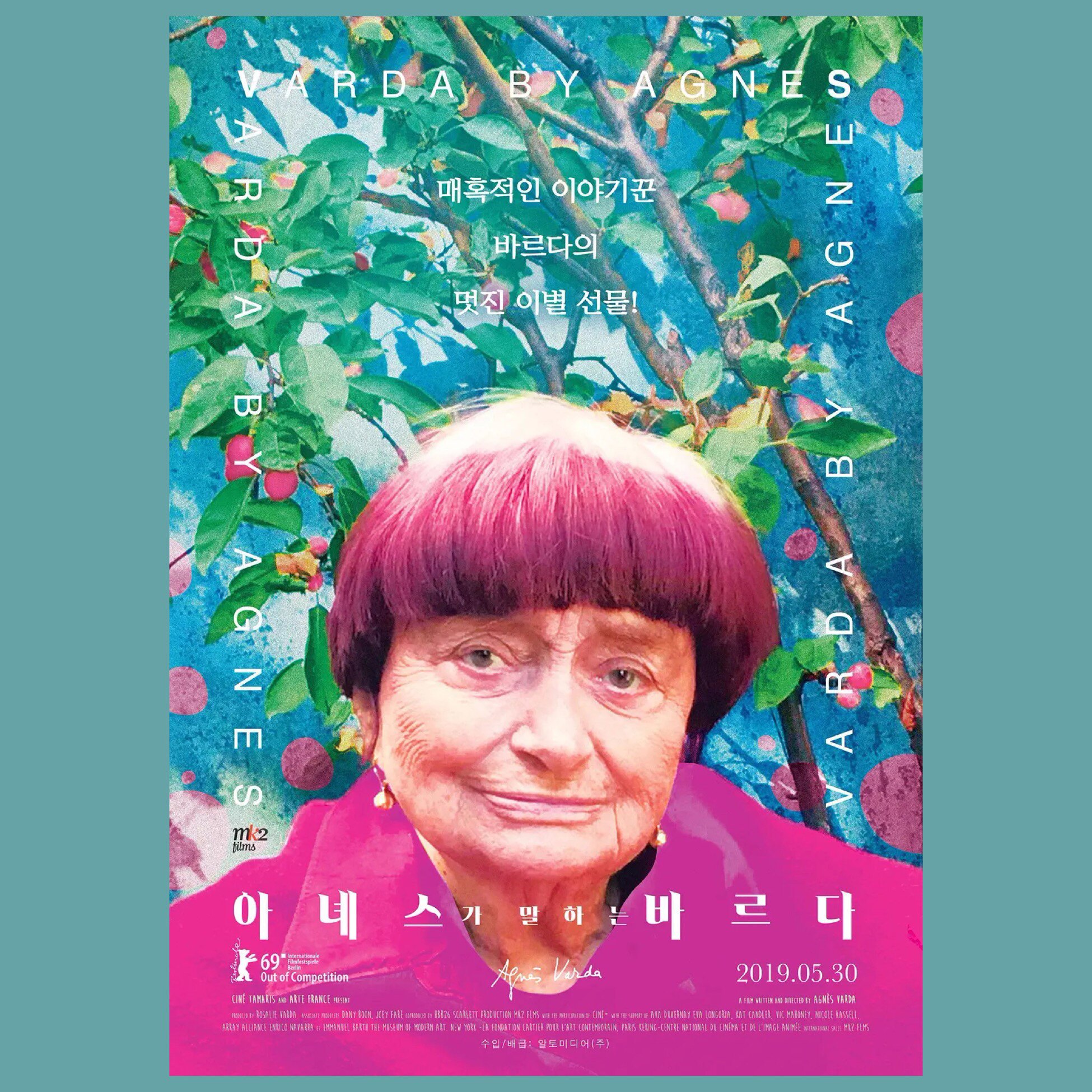 阿涅斯瓦尔达电影海报合集/装饰画/阿涅斯的海滩一个唱一个不唱