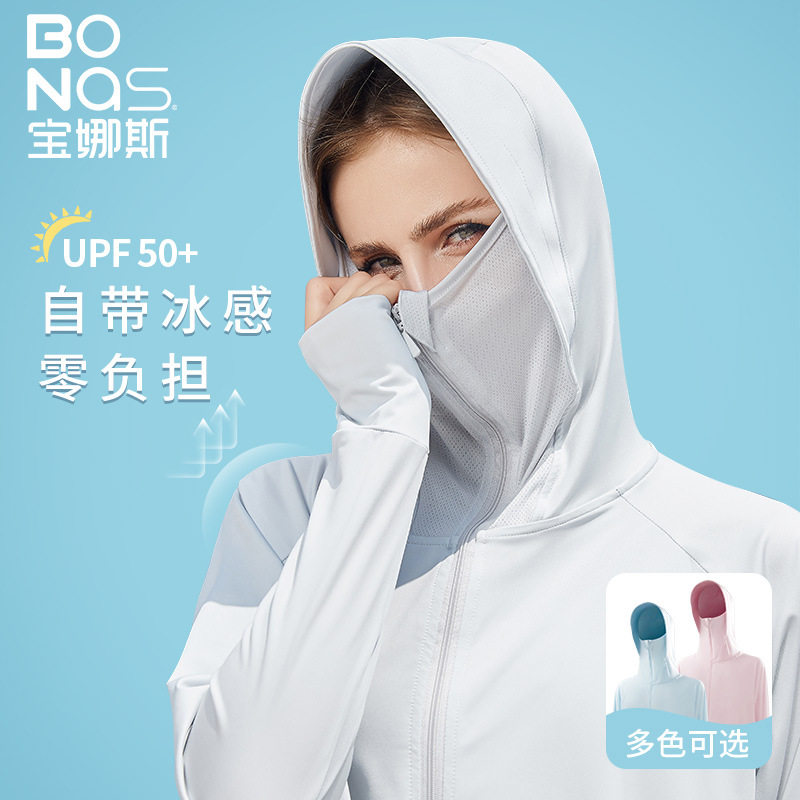 宝娜斯防晒衣女防紫外线upf50披肩款遮阳运动户外凉感冰丝防晒服