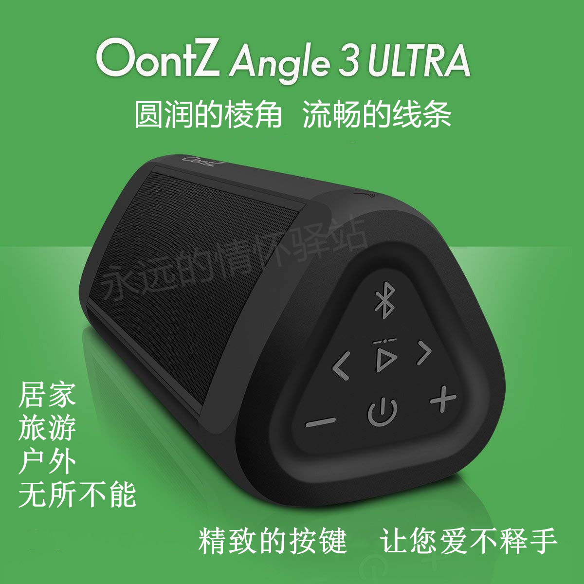 Oontz Angle 3 Ultra美国品牌便携防水重低音蓝牙音箱摩托车音响|ruв категории видео электрических приборов, Desktop аудио/Оратор, радио/Bluetooth оратор - от Buy2taobao.com для оказания профессиональной услуги покупки агента Taobao