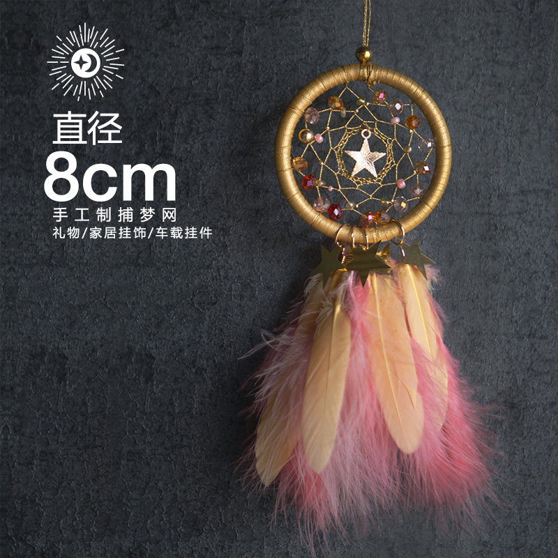 火烈鸟/车挂捕梦网原创手工编织/礼物礼品送礼盒/有diy材料包邮