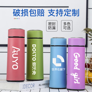 广告杯定制logo塑料玻璃水杯批创意發活动小礼品赠品麦香杯子印字