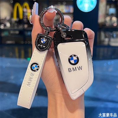 适用于宝马钥匙套3/5/7系x3x1x5五系525li530扣ixi3金属高级感壳