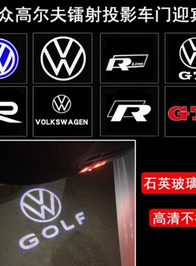 适用大众高尔夫6 7GTI R20迎宾灯golf R MK67高六七LED车门投影灯