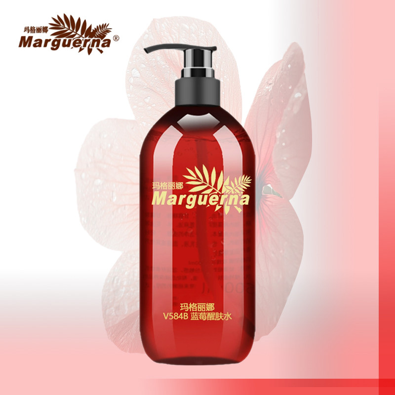 【正品】玛格丽娜V584B蓝莓醒肤水 500ml 假一罚十