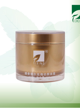 【正品】提香丽尔X074玫瑰幼颜面霜 200g 原幼颜防皱霜 假一罚十