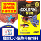 易赠红高级热带鱼营养鱼粮孔雀鱼饲料灯科鱼小型鱼观赏鱼通用鱼食
