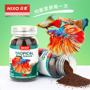 日索观赏小型鱼斑马鱼食灯科热带小颗粒饲料孔雀鱼红绿灯专用鱼粮