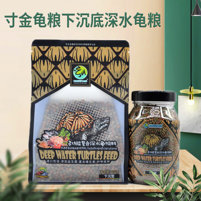寸金龟粮下沉型深水龟粮三色龟粮图片