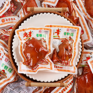 老李香酥猪蹄散称500g卤味零食熟食猪脚真空小包装猪肉类零食小吃