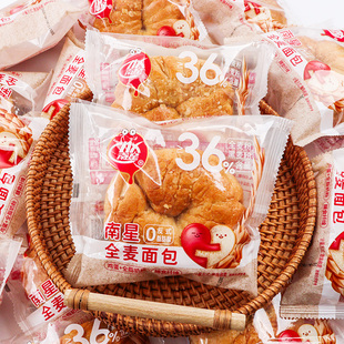 南星全麦面包独立小包装开袋即食糕点心办公休闲解馋下午茶零食品