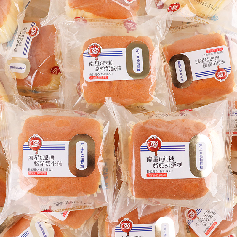 南星0蔗糖骆驼奶蛋糕整箱休闲零食早餐下午茶面包充饥饱腹速食品