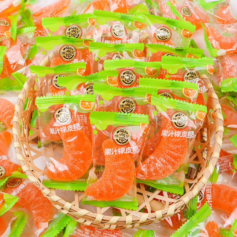 徐福记果汁橡皮糖毛毛虫桔子型qq软糖散装结婚喜糖果儿童节小零食
