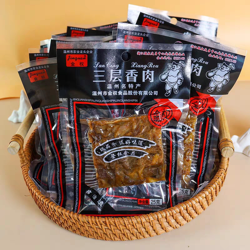 金权猪油渣25g独立包装开袋即食三层肉渣猪肉条温州特产零食小吃